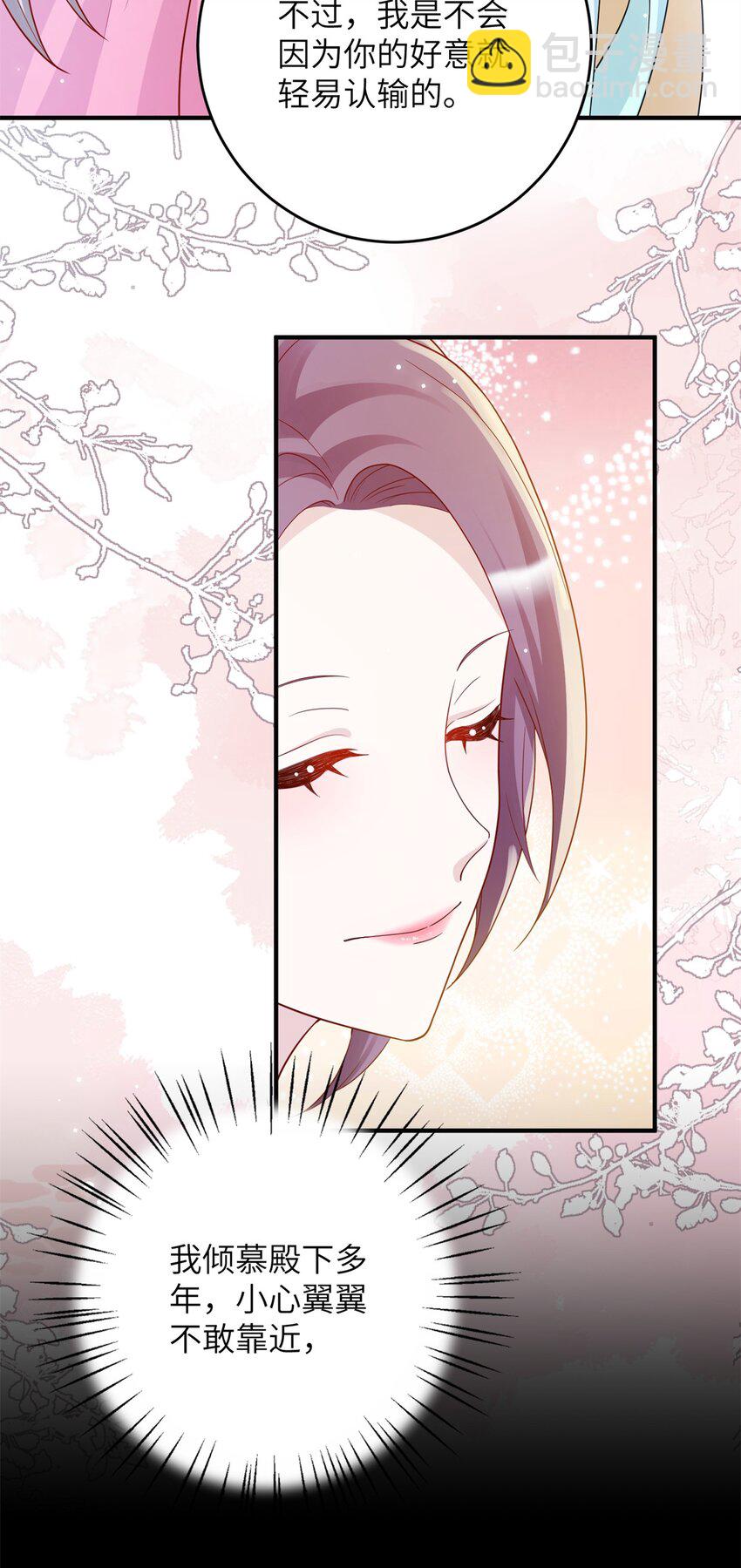 49 正面交锋-第49话