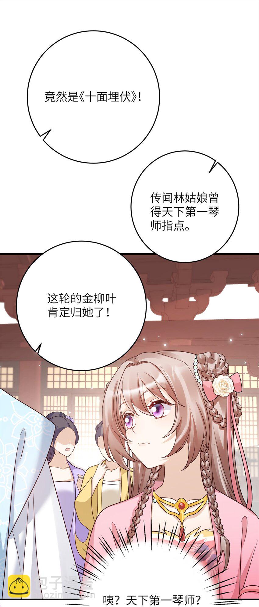 49 正面交锋-第49话