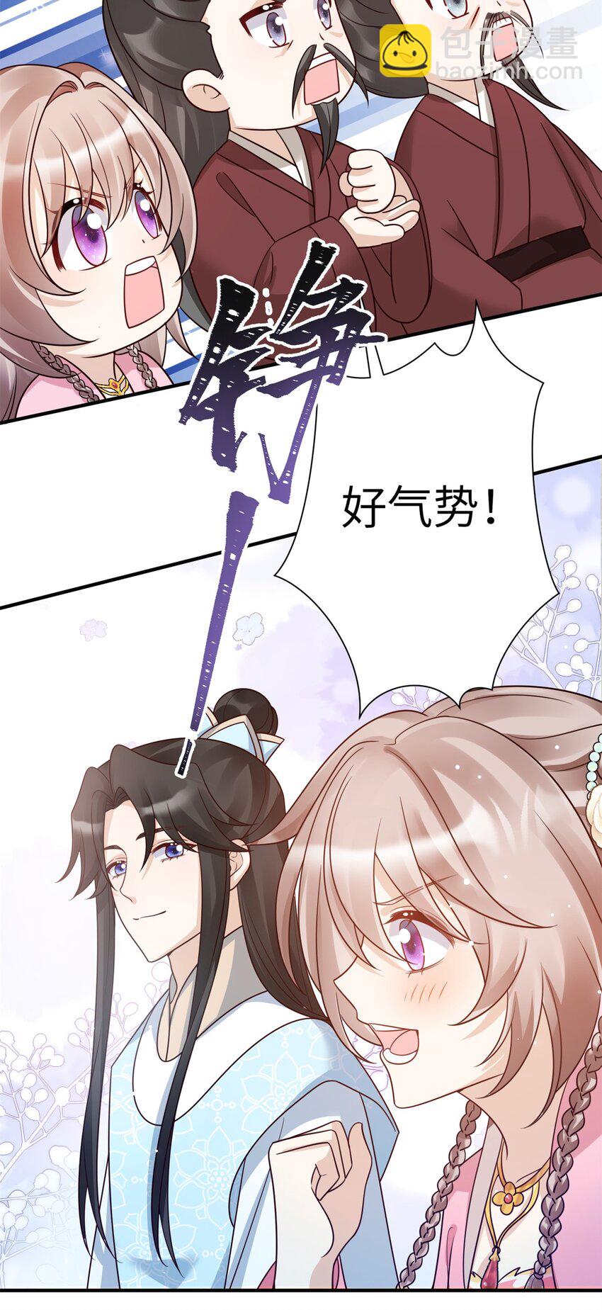 49 正面交锋-第49话