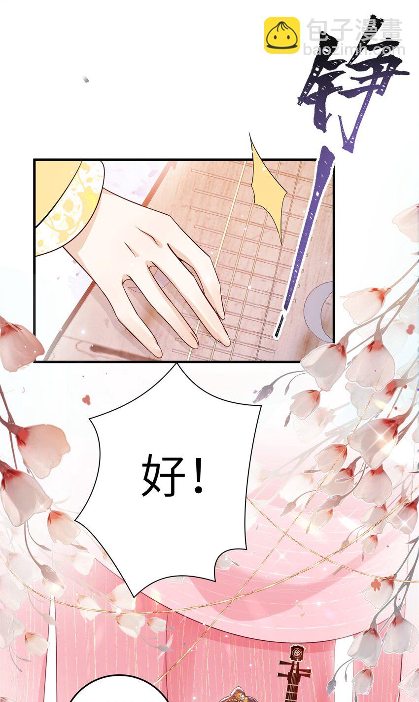 49 正面交锋-第49话