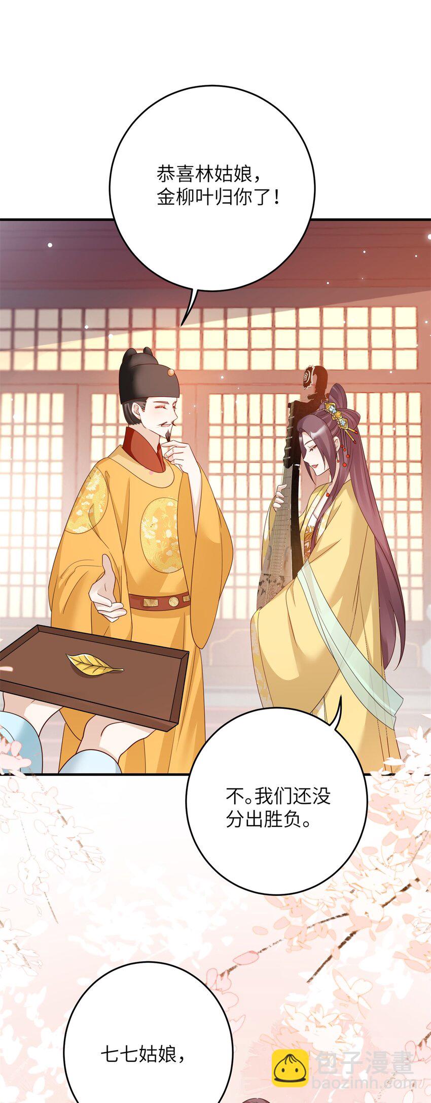 49 正面交锋-第49话