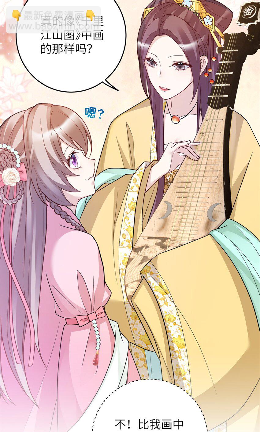 49 正面交锋-第49话