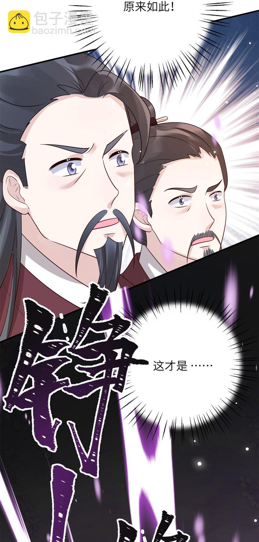 49 正面交锋-第49话