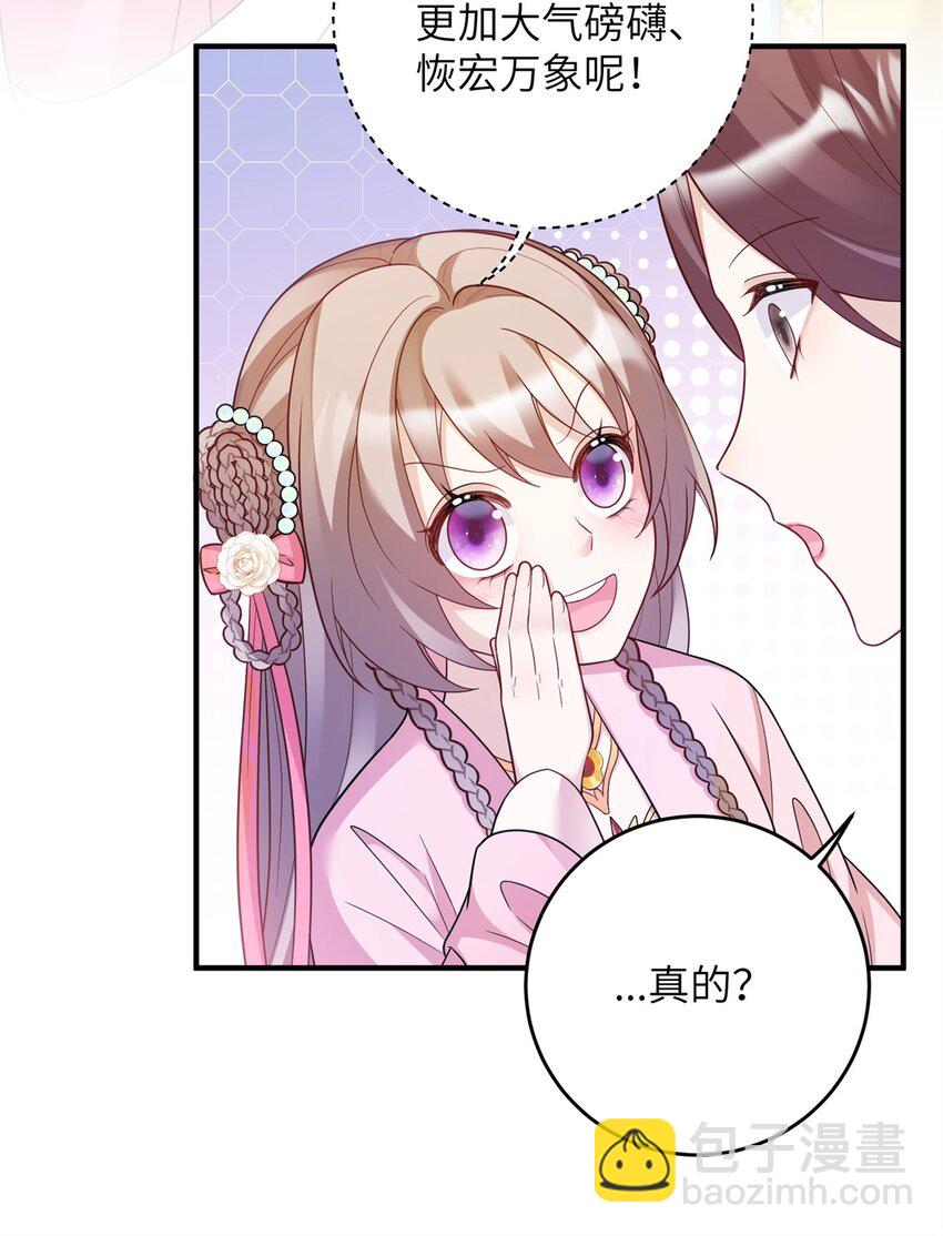 49 正面交锋-第49话