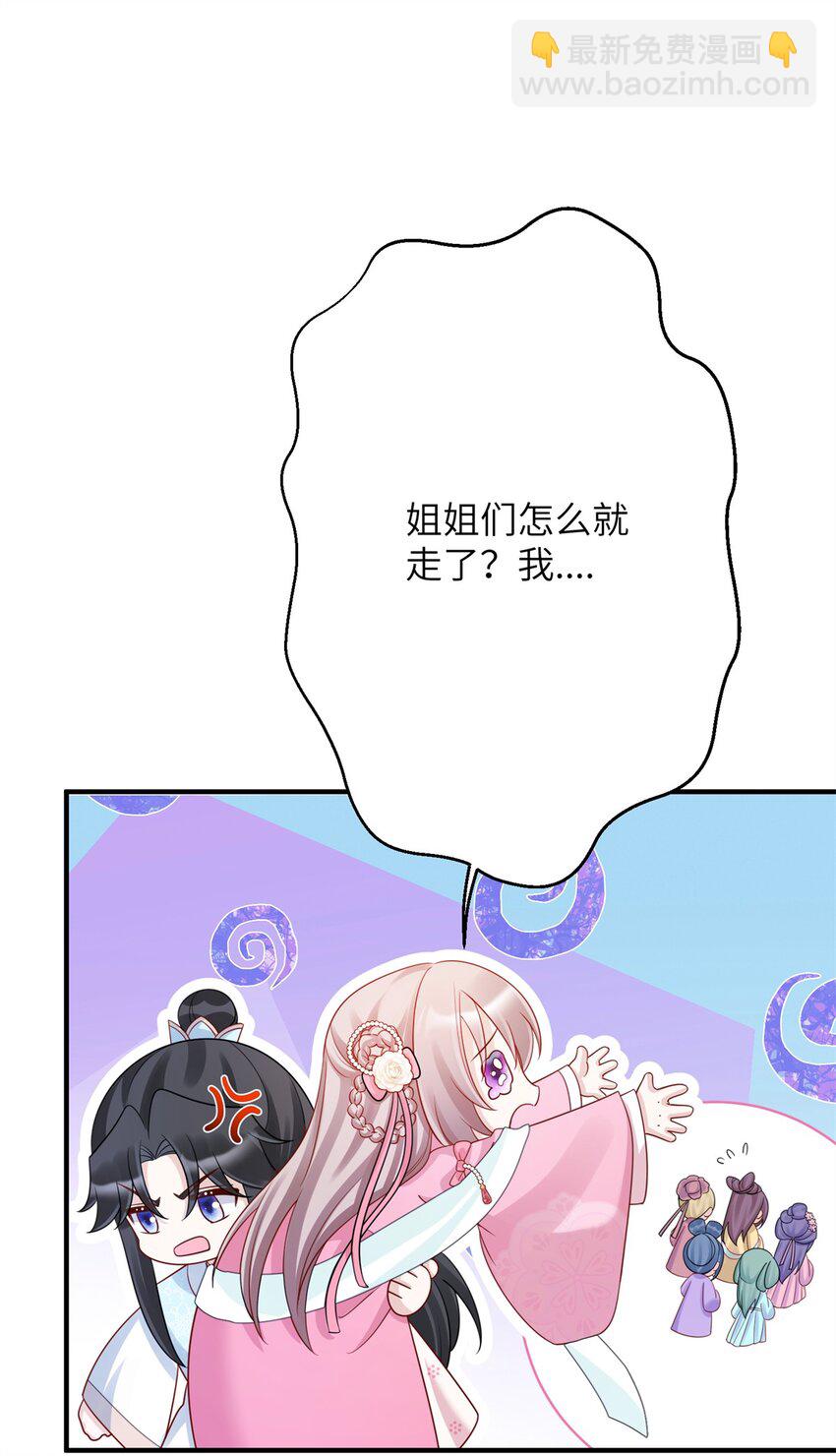 49 正面交锋-第49话