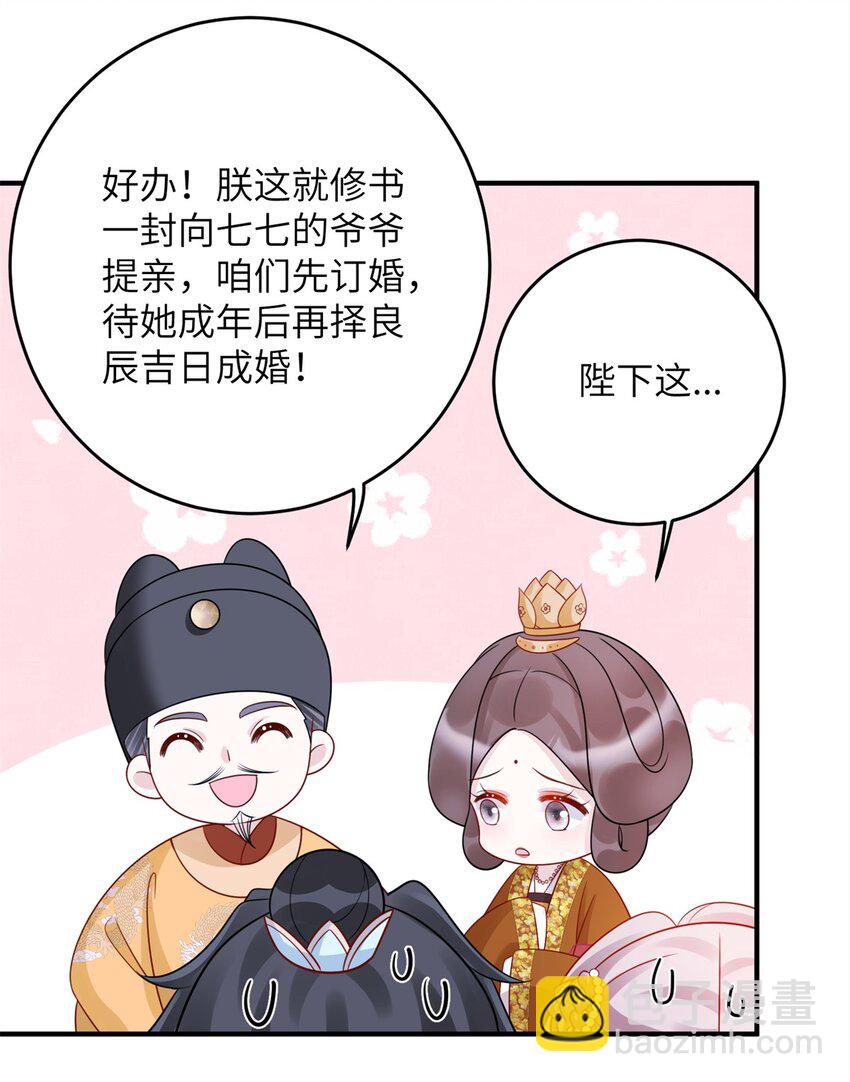 49 正面交锋-第49话