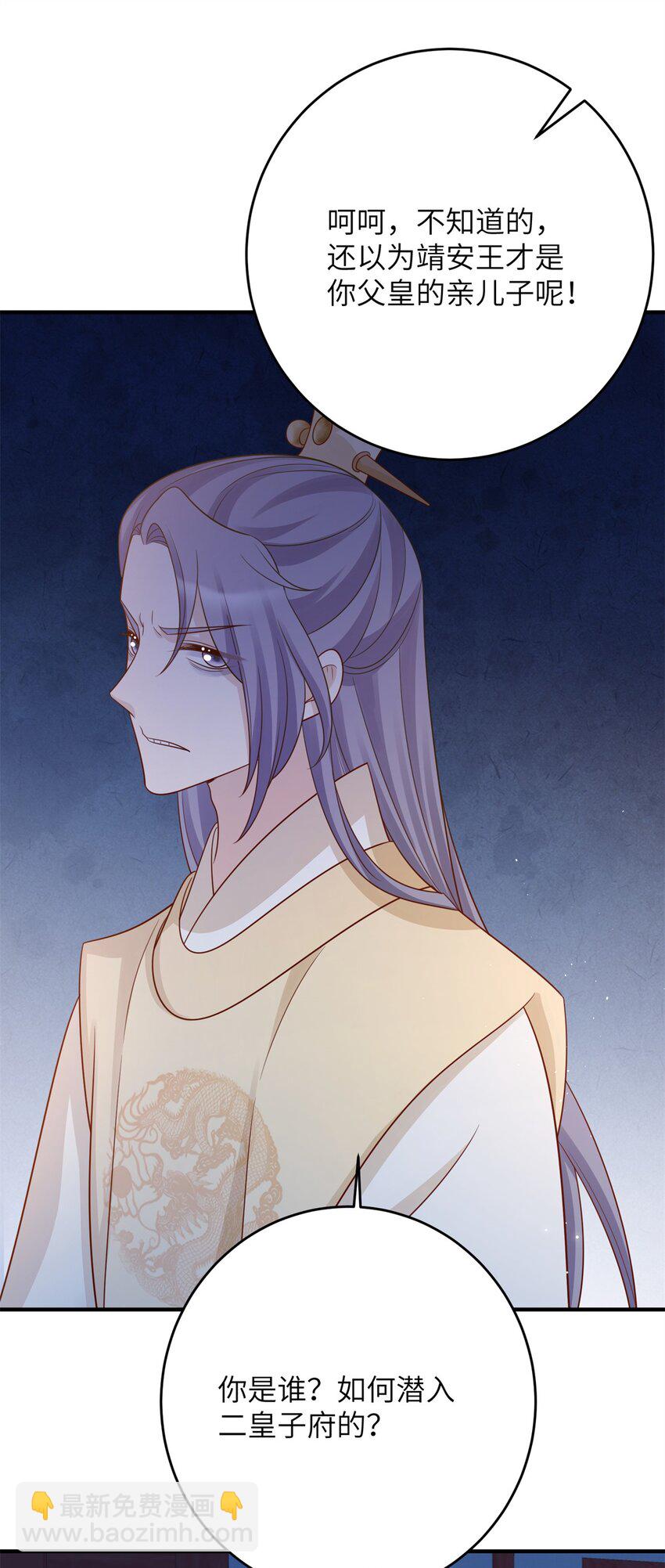 49 正面交锋-第49话