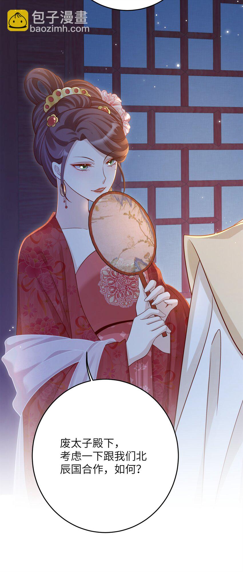 49 正面交锋-第49话