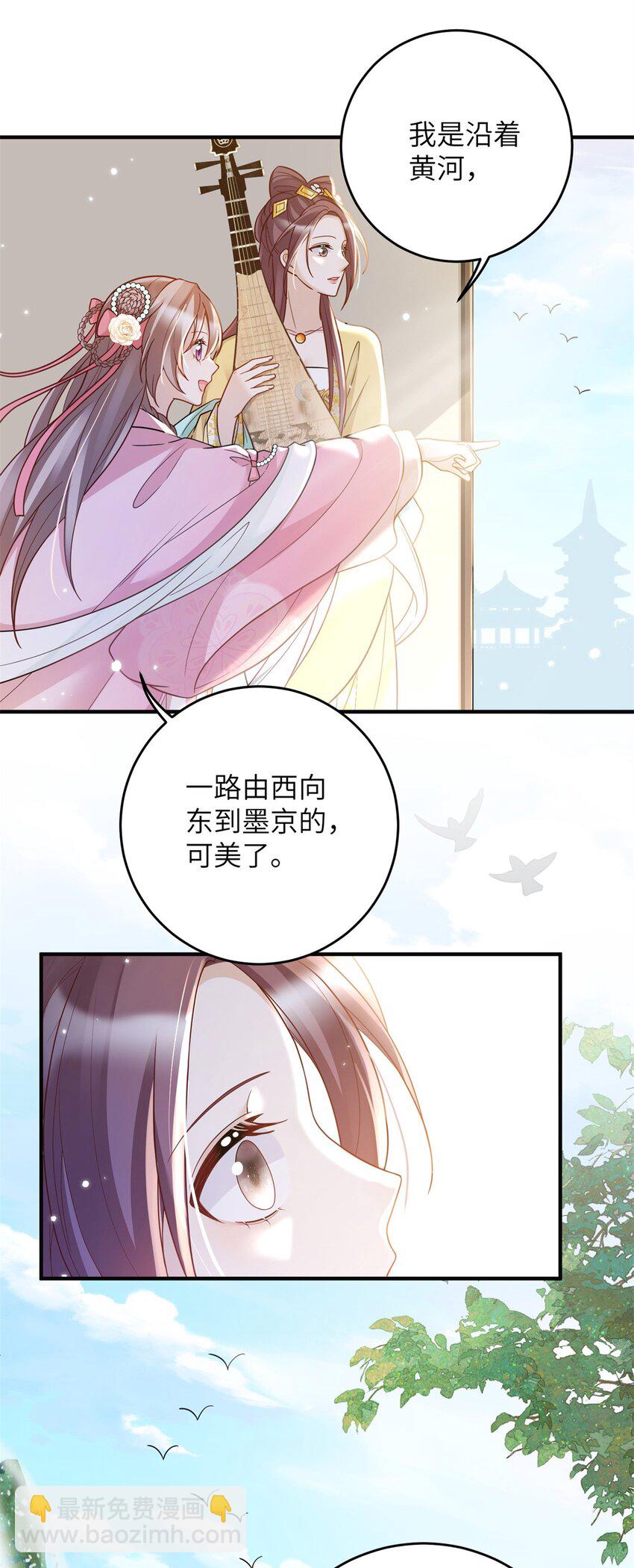 49 正面交锋-第49话