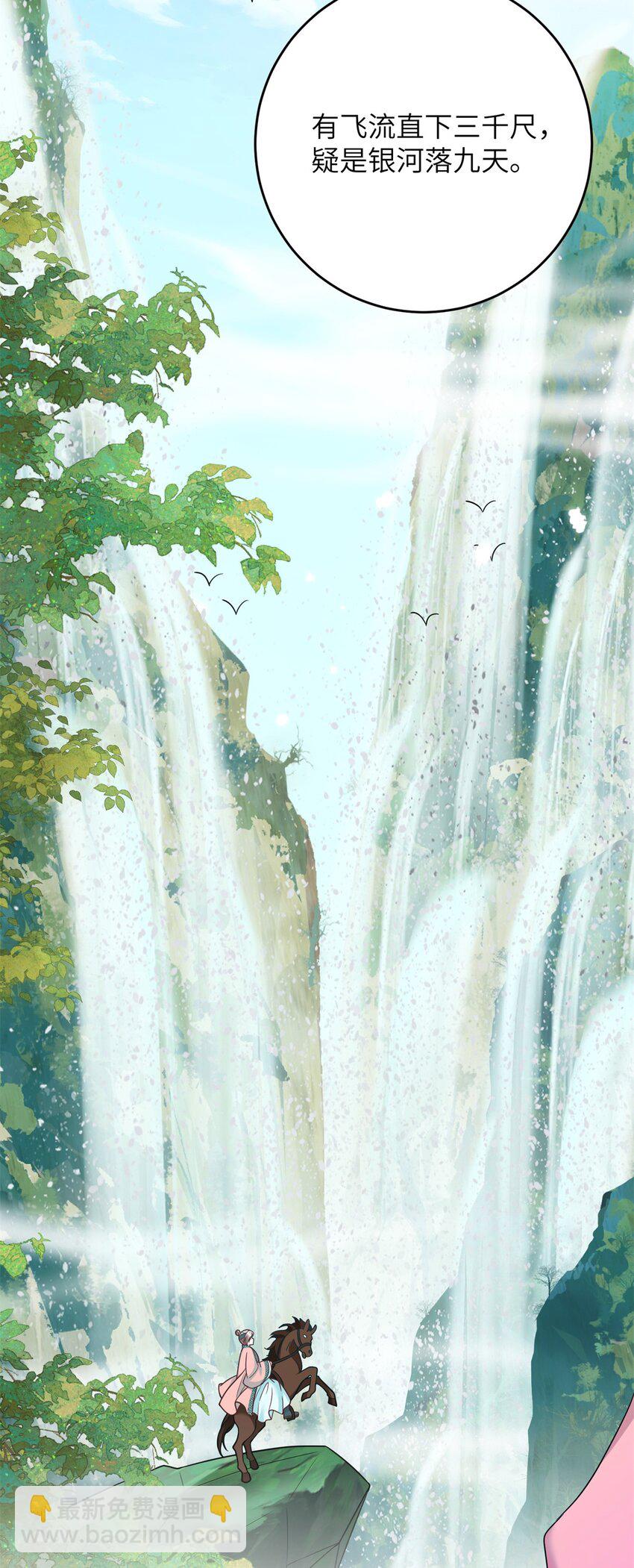 49 正面交锋-第49话