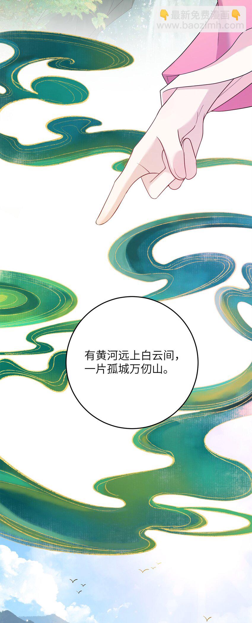 49 正面交锋-第49话