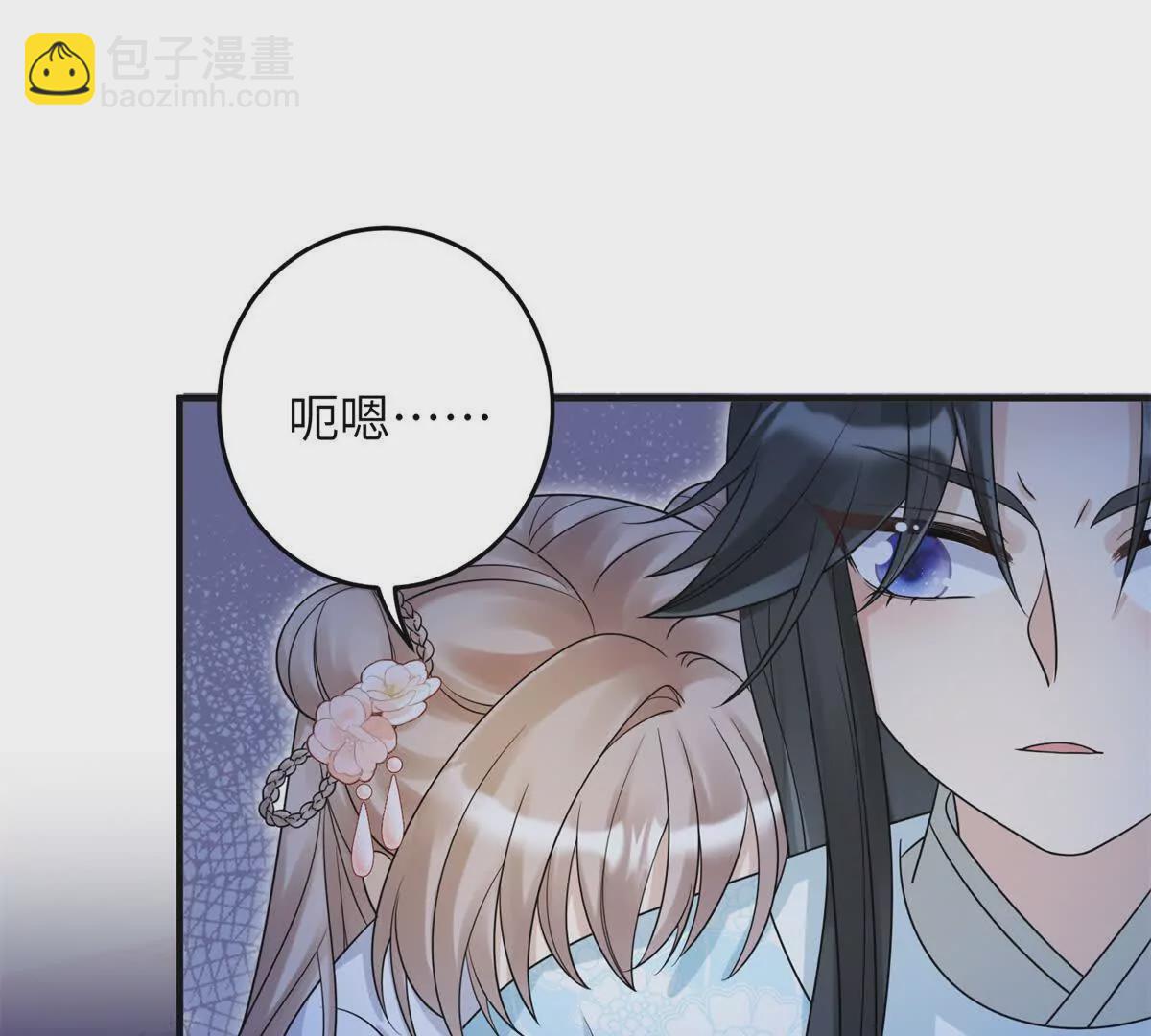 06 压寨夫人(1/2)-第7话