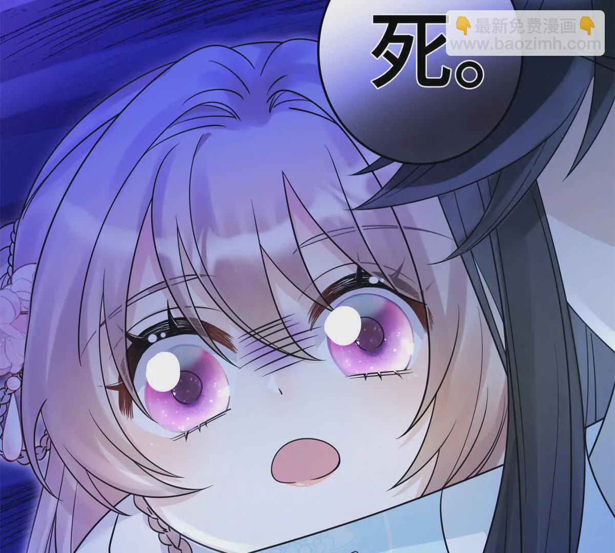 06 压寨夫人(1/2)-第7话