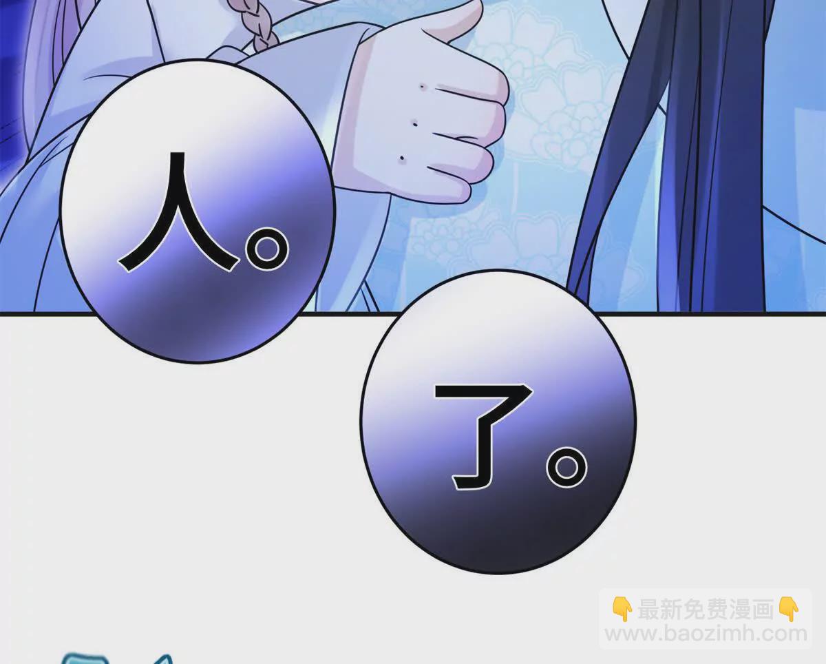 06 压寨夫人(1/2)-第7话