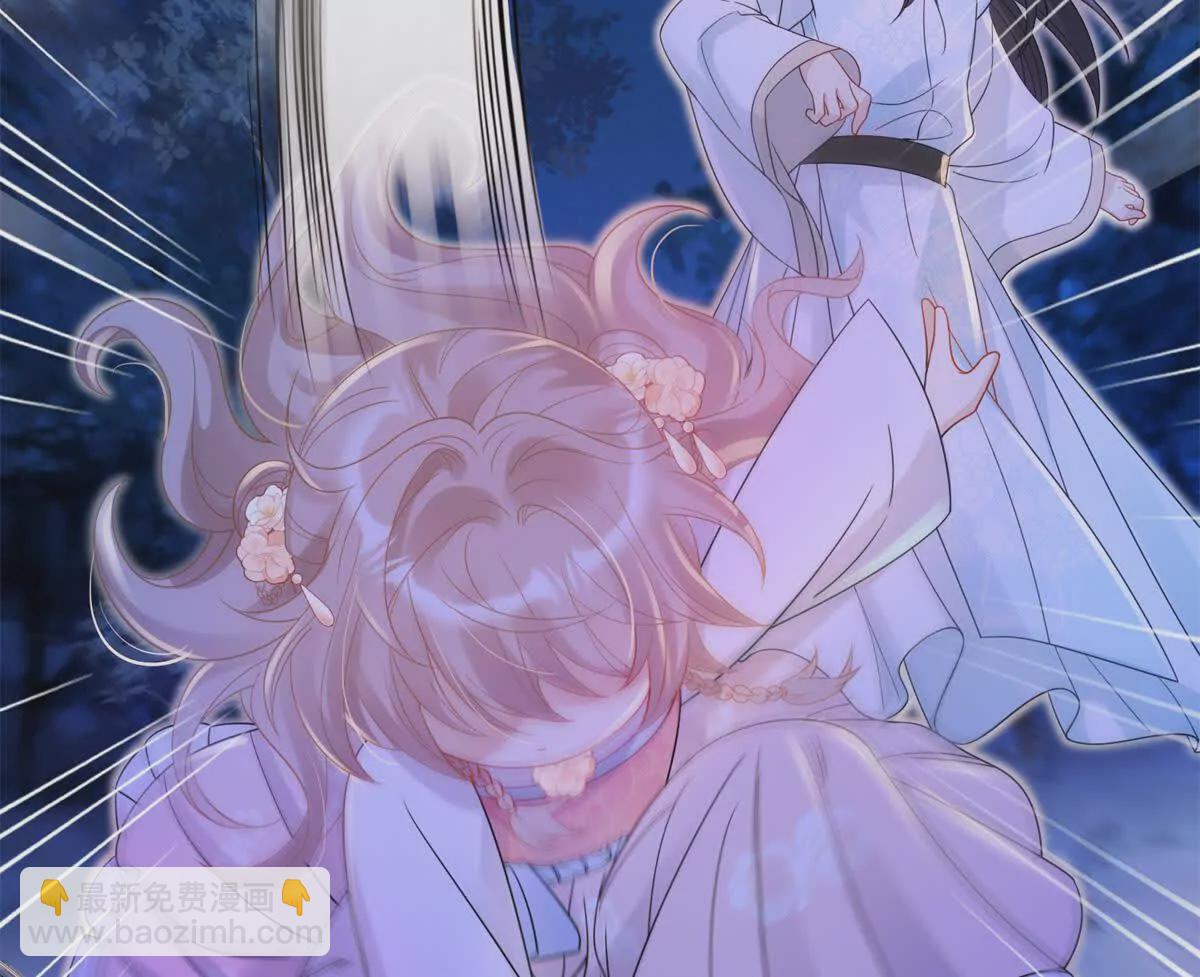 06 压寨夫人(1/2)-第7话