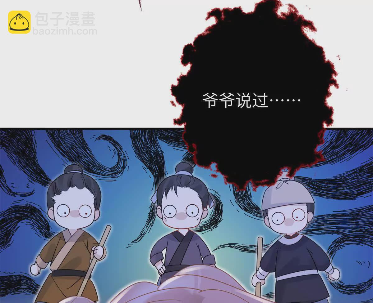 06 压寨夫人(1/2)-第7话