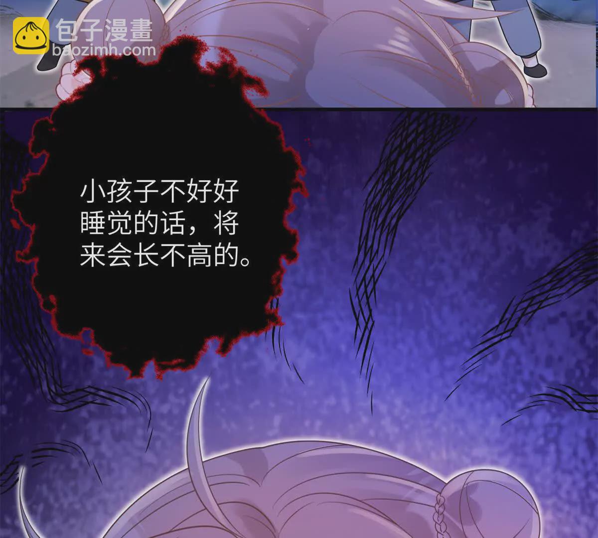 06 压寨夫人(1/2)-第7话