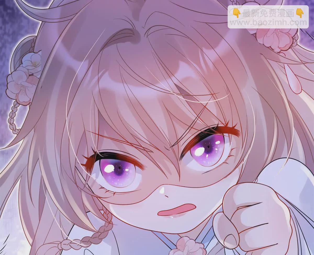 06 压寨夫人(1/2)-第7话