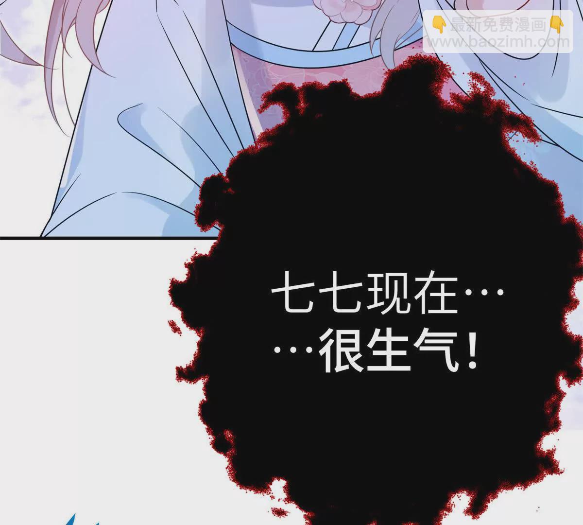 06 压寨夫人(1/2)-第7话