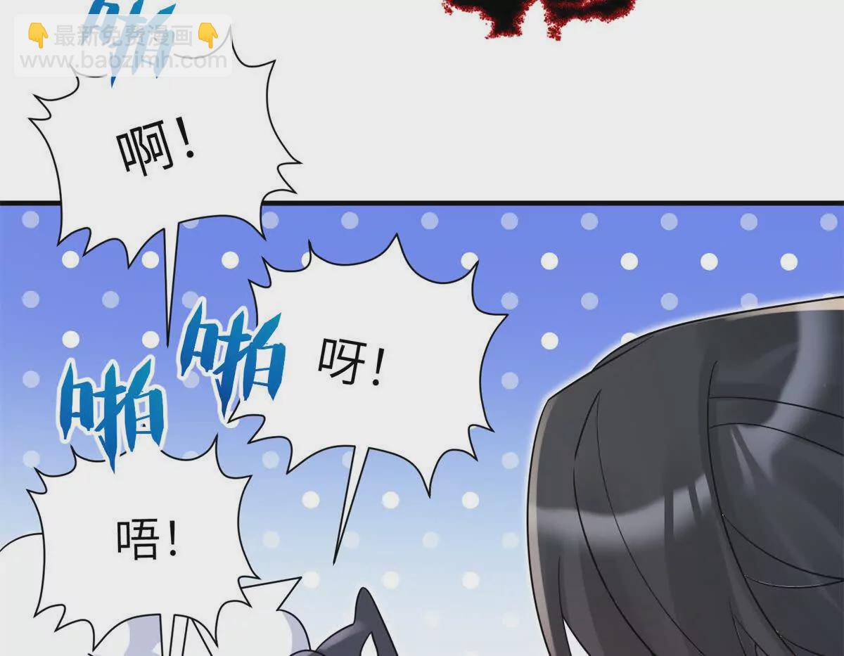 06 压寨夫人(1/2)-第7话