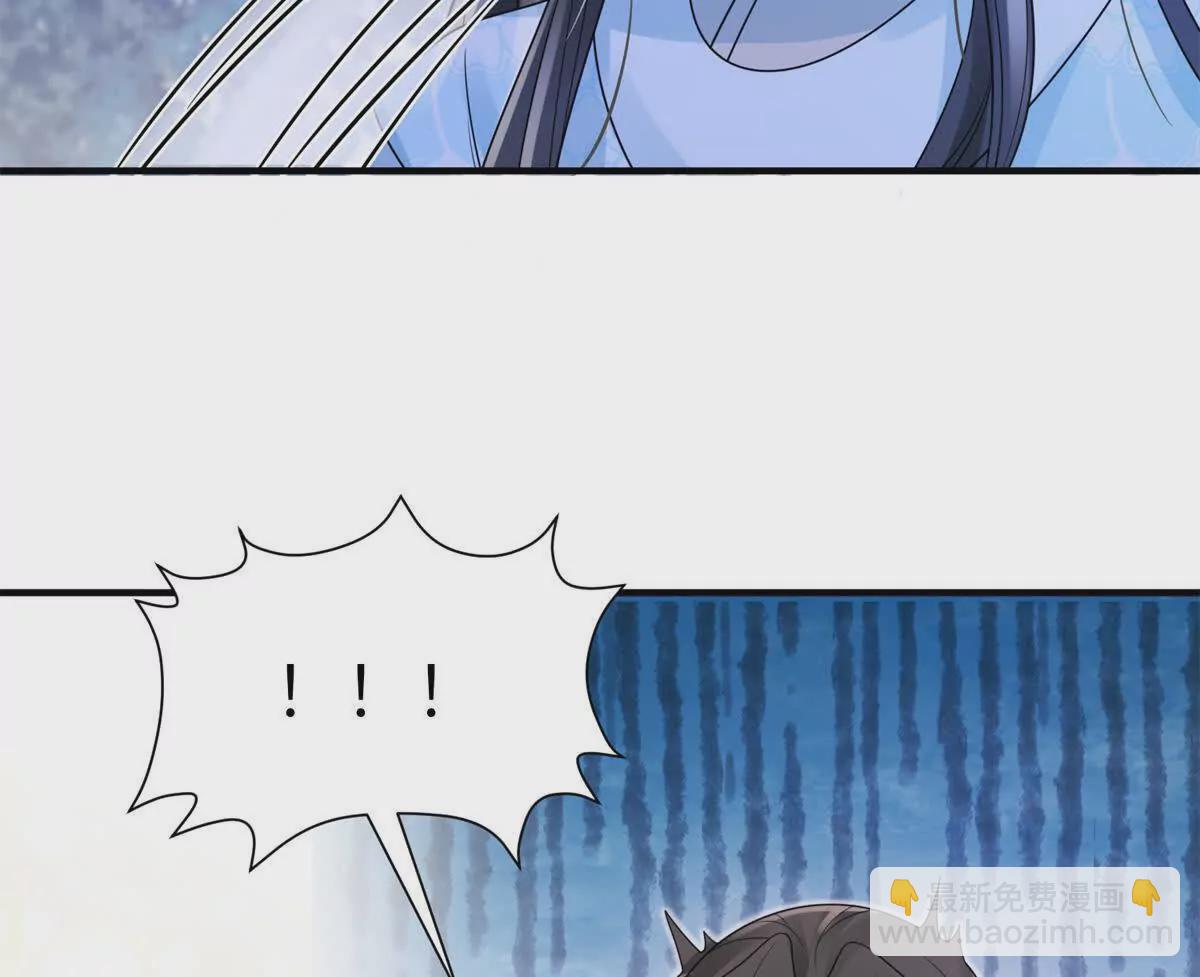 06 压寨夫人(1/2)-第7话