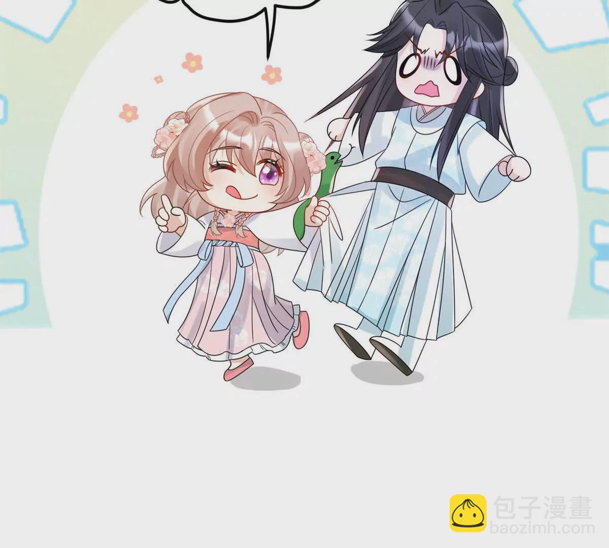 06 压寨夫人(1/2)-第7话