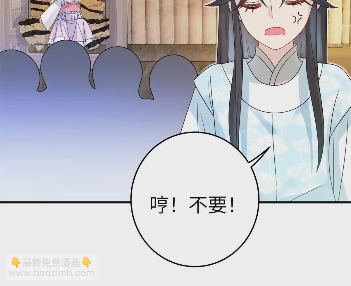 06 压寨夫人(1/2)-第7话