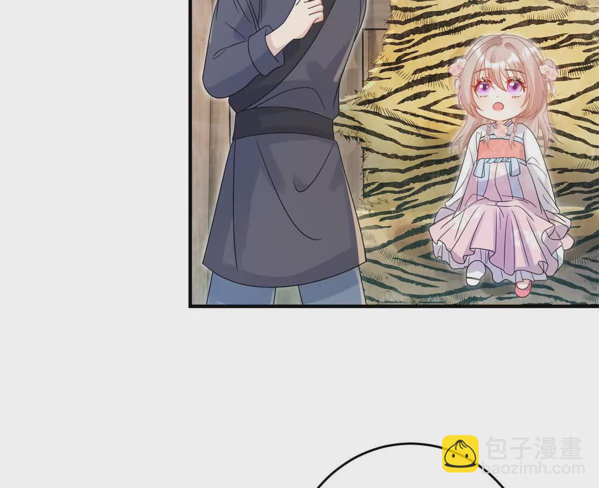 06 压寨夫人(1/2)-第7话