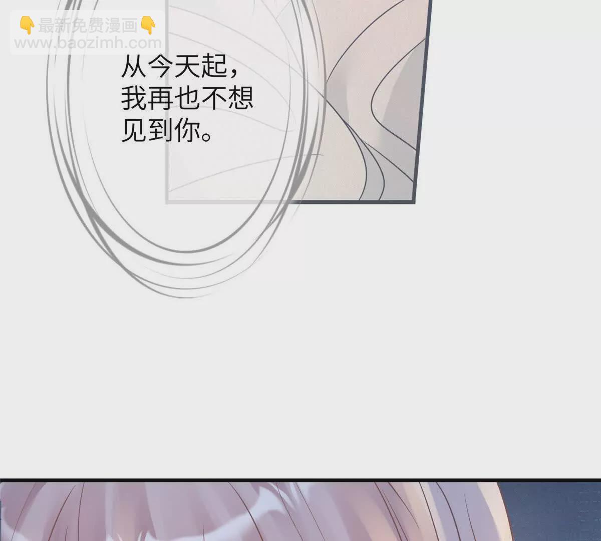 08 抱紧点(1/2)-第9话