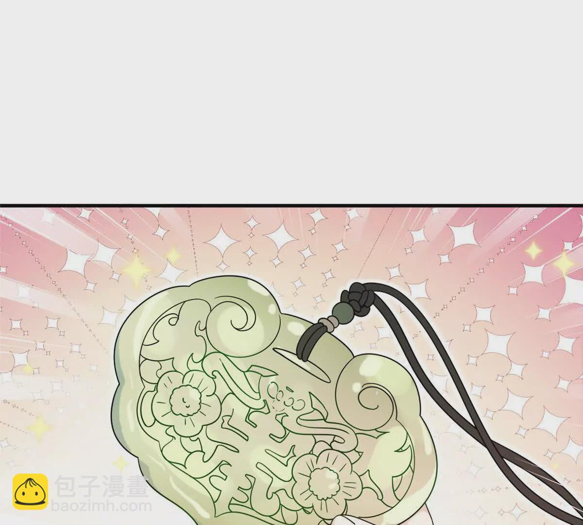 08 抱紧点(1/2)-第9话