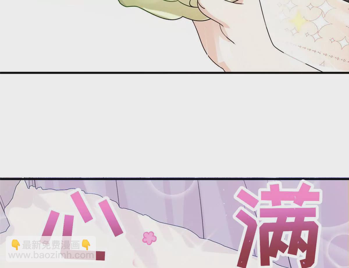 08 抱紧点(1/2)-第9话