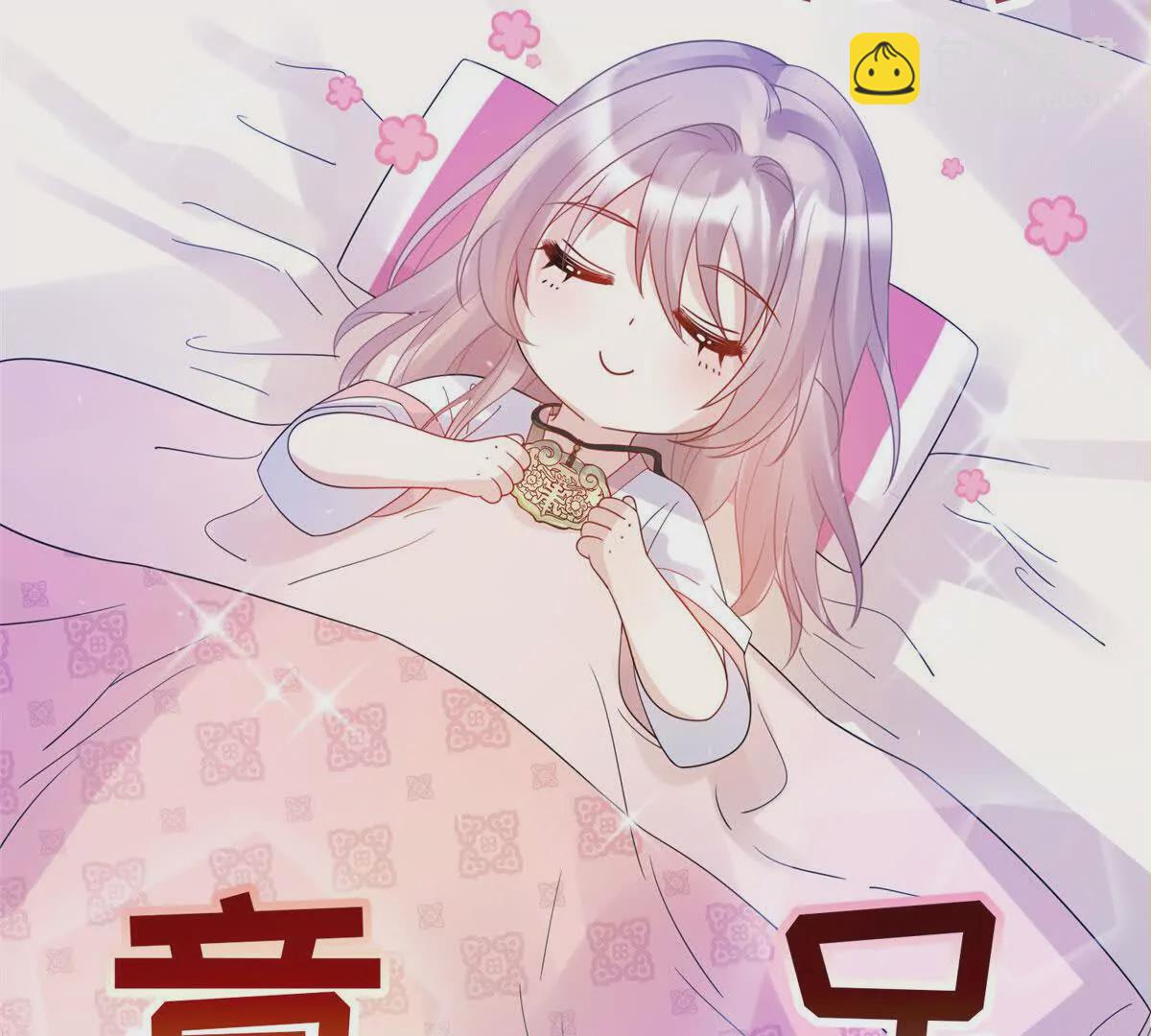 08 抱紧点(1/2)-第9话