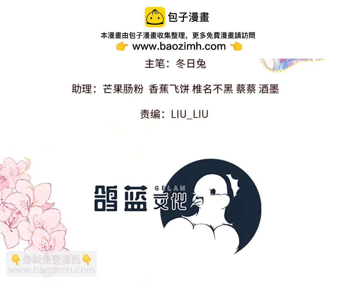 08 抱紧点(1/2)-第9话