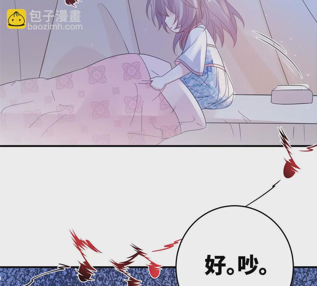 08 抱紧点(1/2)-第9话