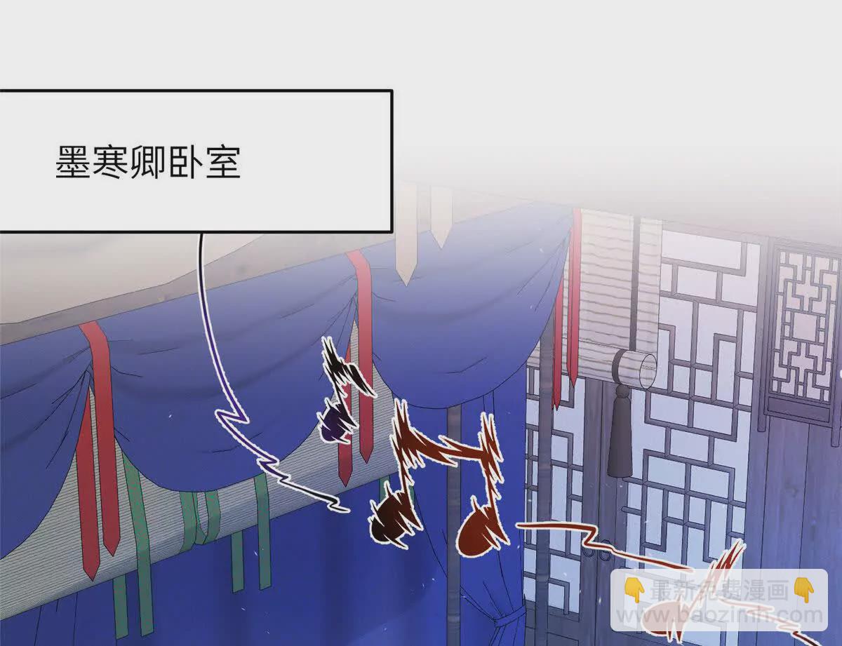 08 抱紧点(1/2)-第9话