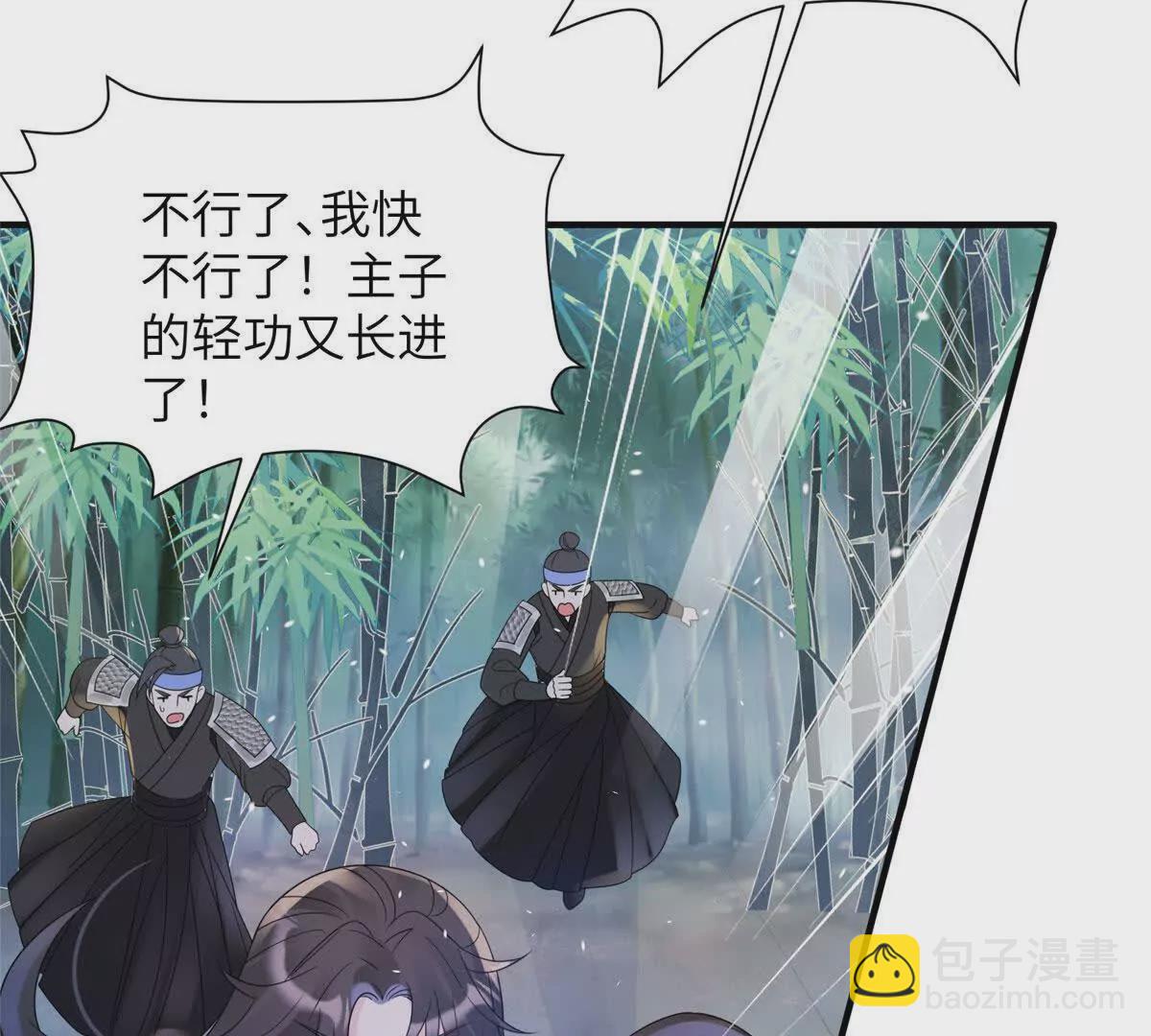 08 抱紧点(1/2)-第9话