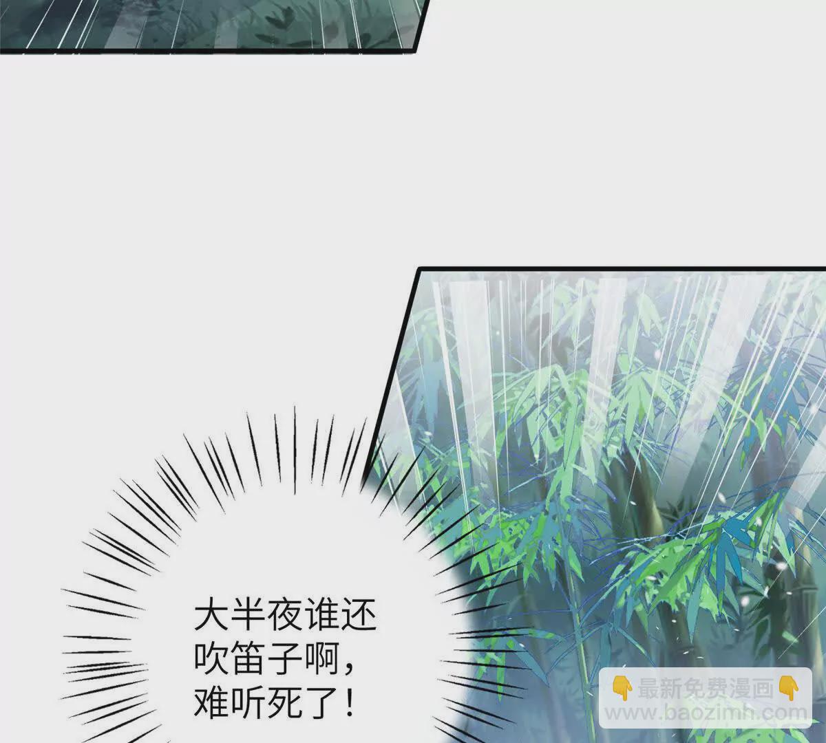 08 抱紧点(1/2)-第9话