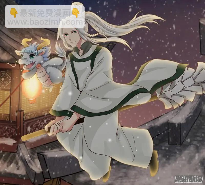 夢浮燈 - 冬至VS聖誕特別篇（下） - 5