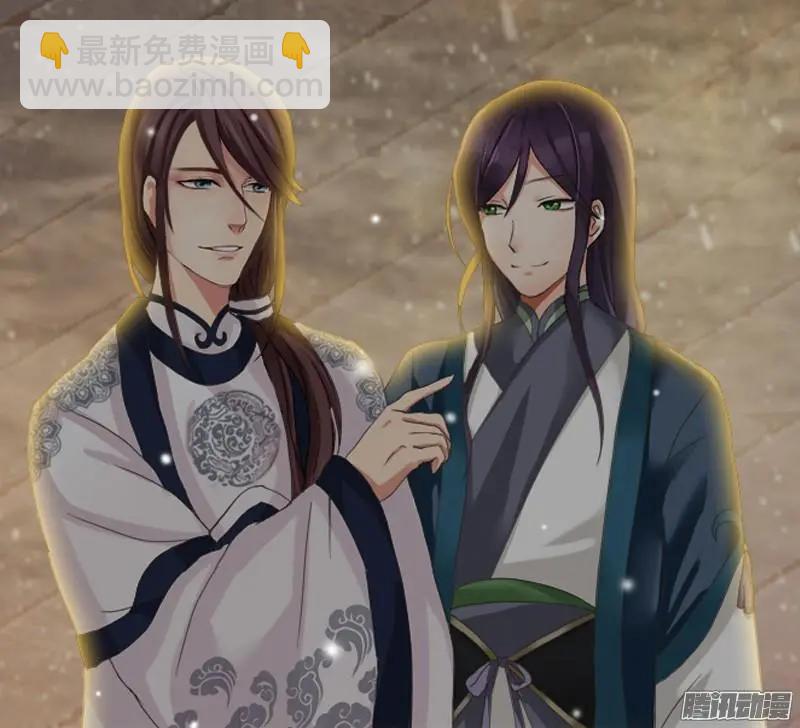 夢浮燈 - 冬至VS聖誕特別篇（下） - 1
