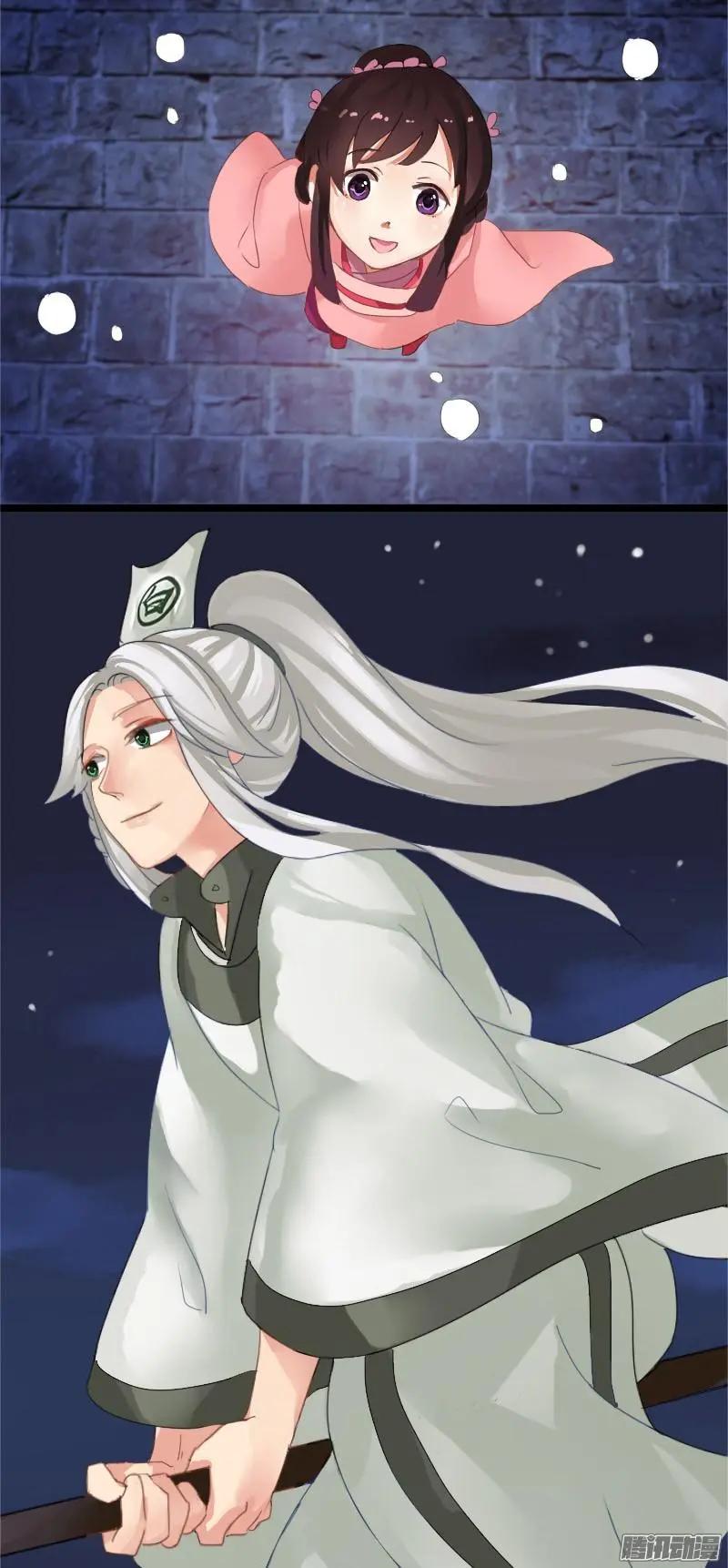 夢浮燈 - 冬至VS聖誕特別篇（下） - 5