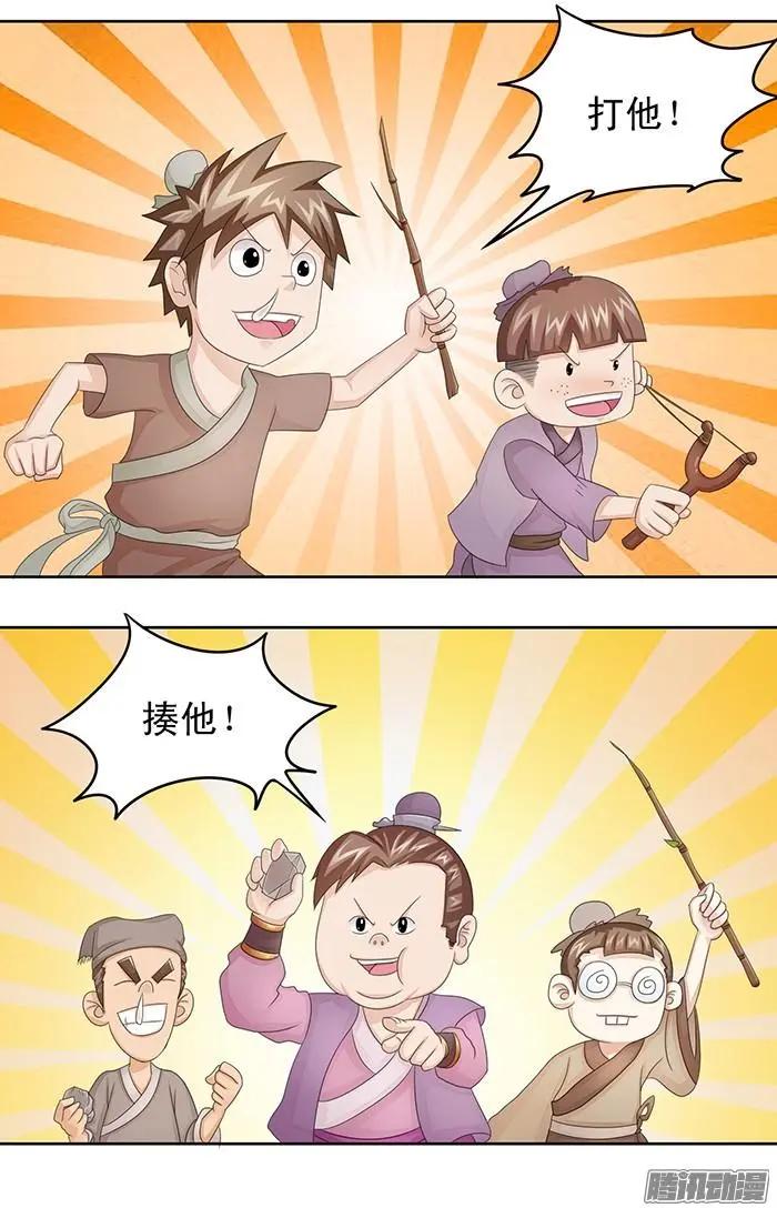 夢浮燈 - 第2章故夢03 - 2