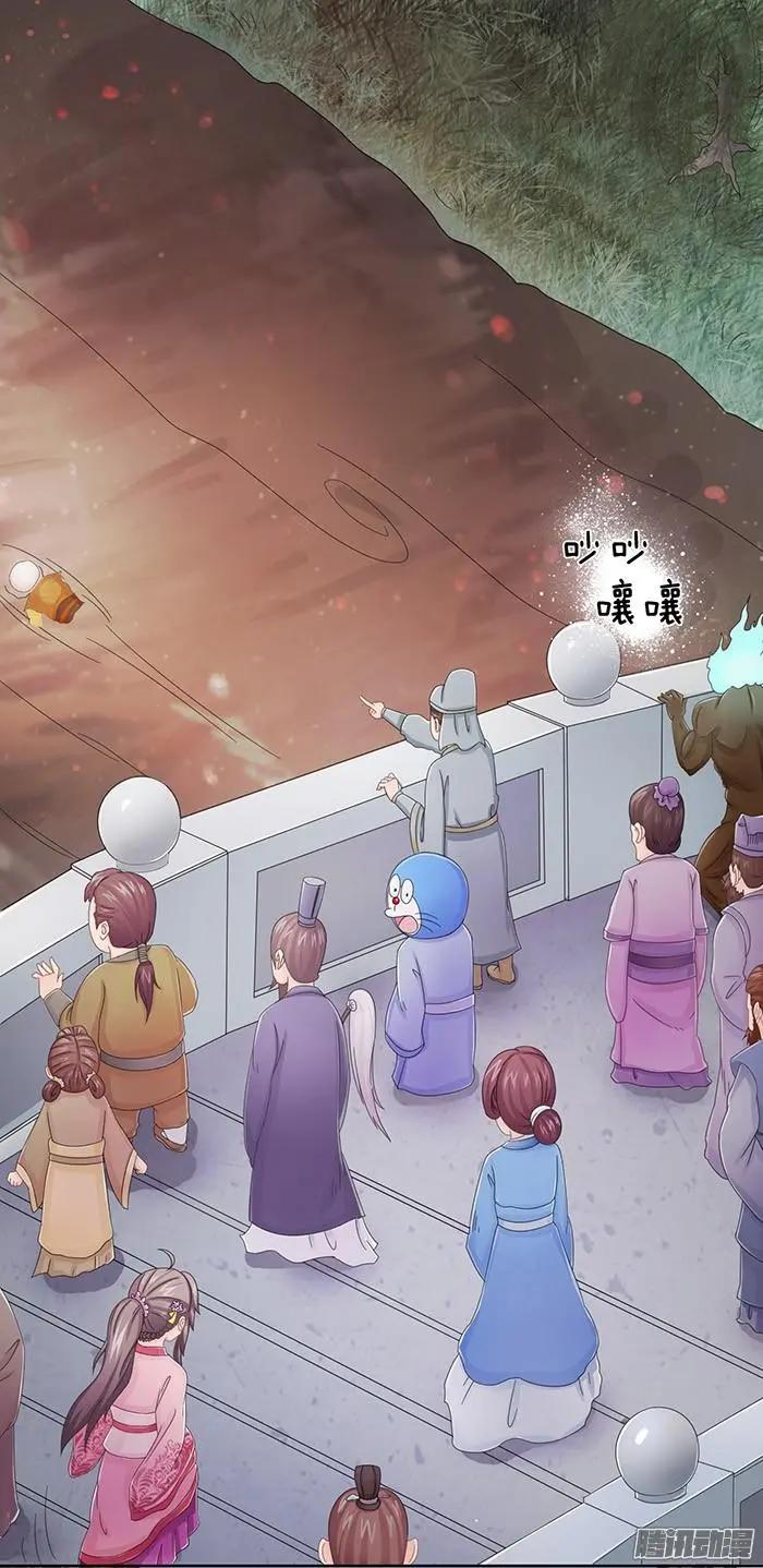 夢浮燈 - 第2章故夢05 - 1