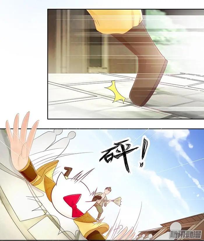 夢浮燈 - 第2章故夢07 - 4