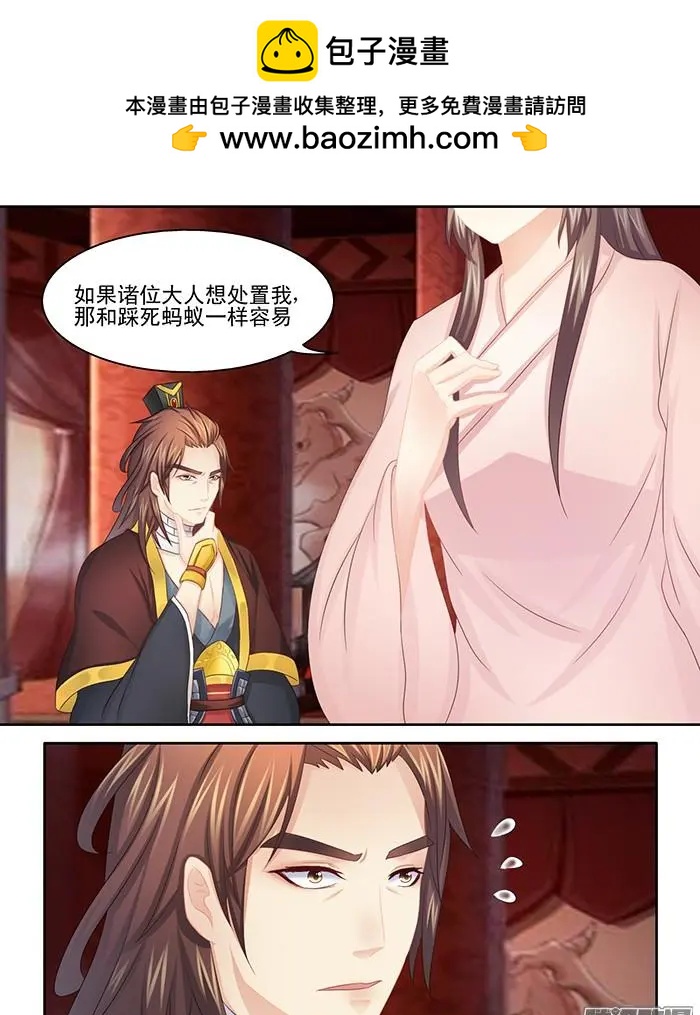 第3章黄泉03-第33话