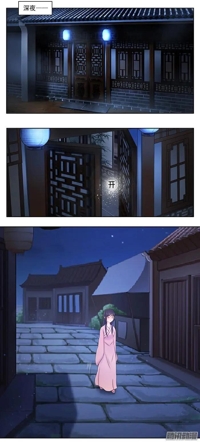 第3章黄泉03-第33话