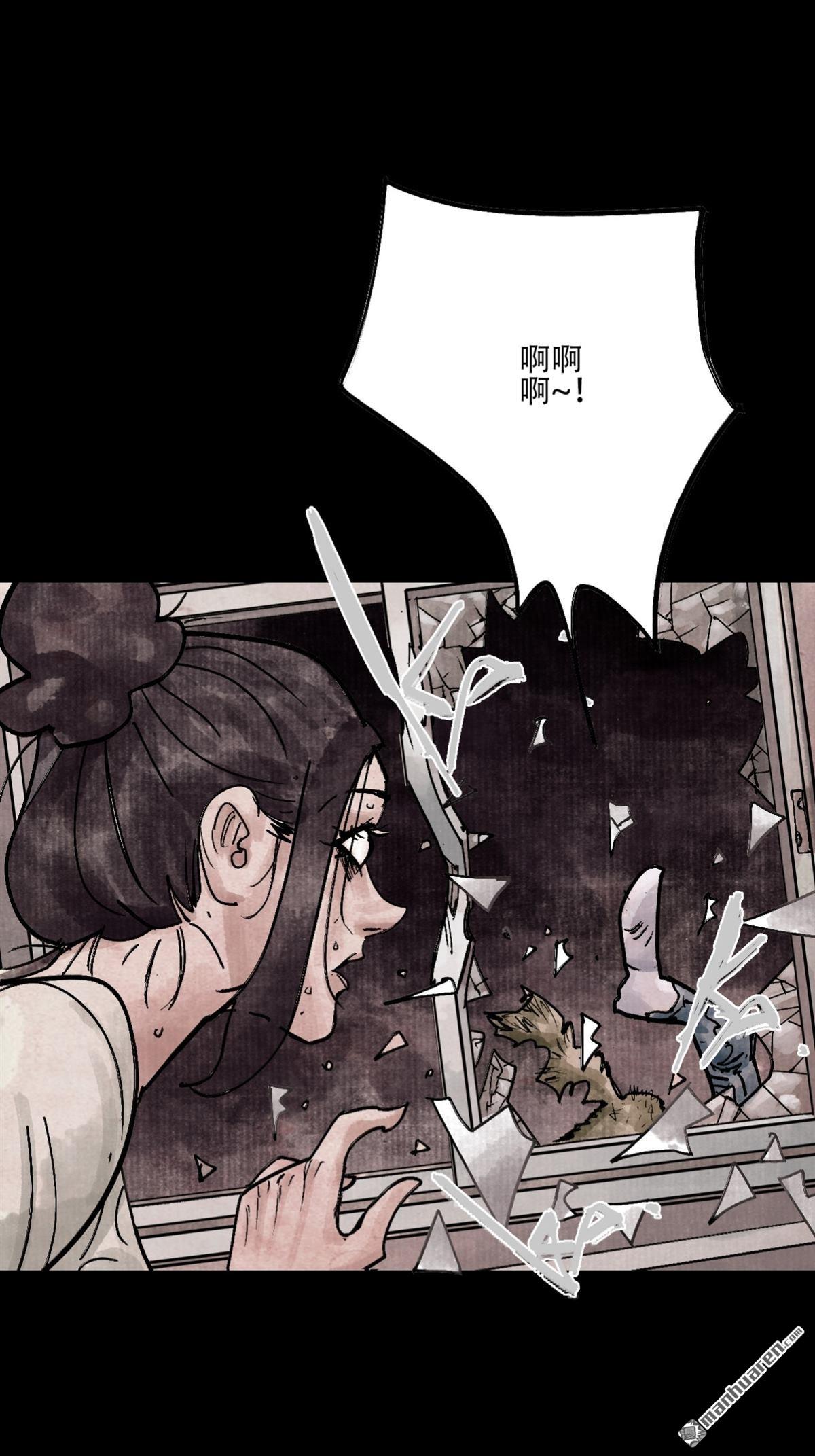 猛詭電臺 - 第5回 舔狗鬼（4）(2/2) - 2