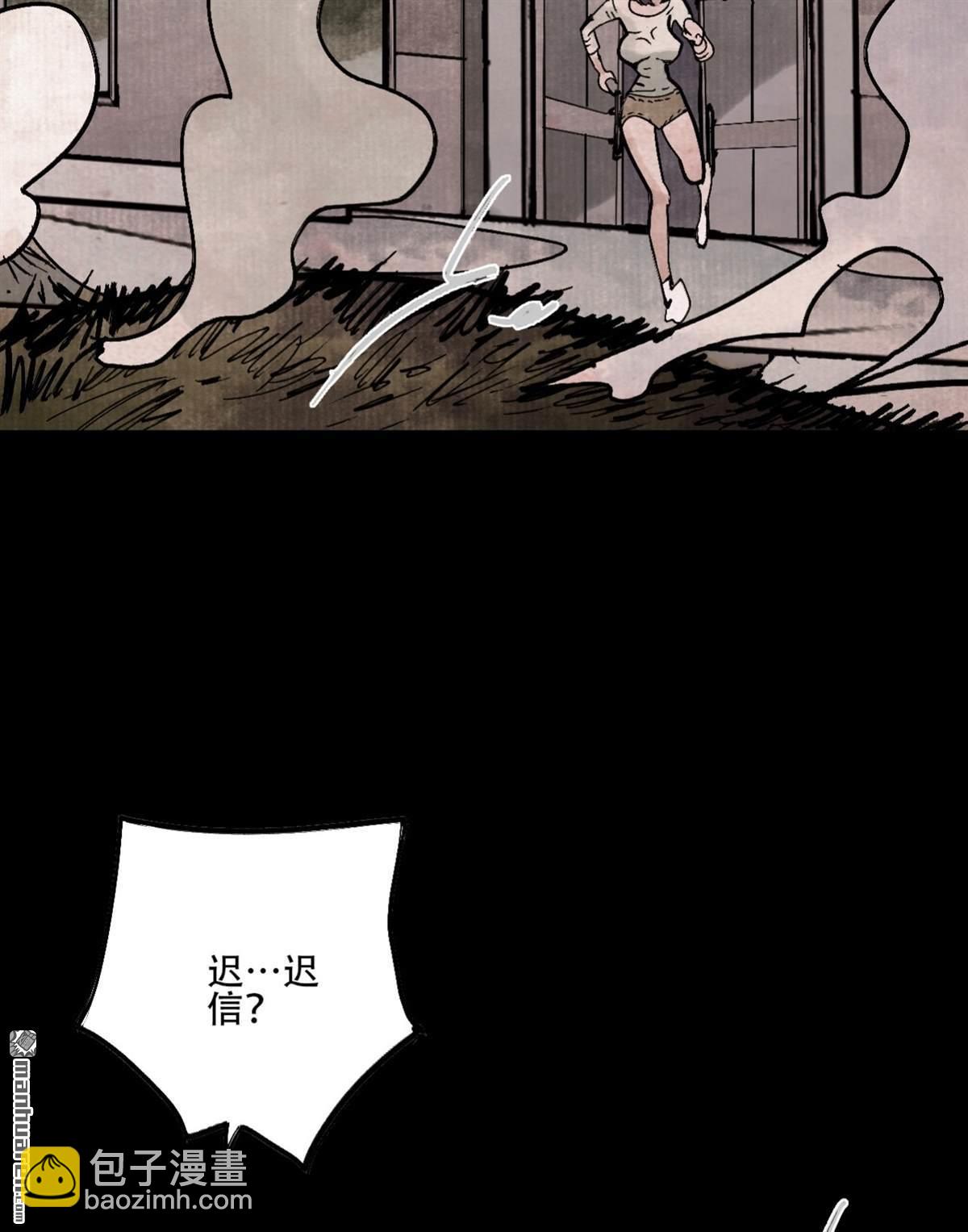 猛詭電臺 - 第5回 舔狗鬼（4）(2/2) - 5