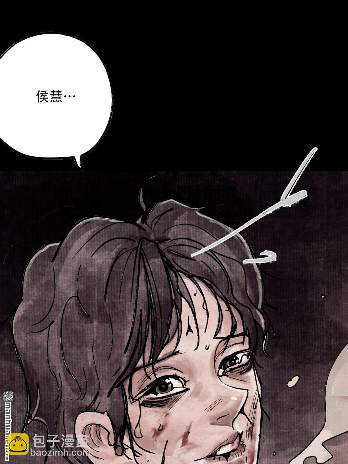猛詭電臺 - 第5回 舔狗鬼（4）(2/2) - 1