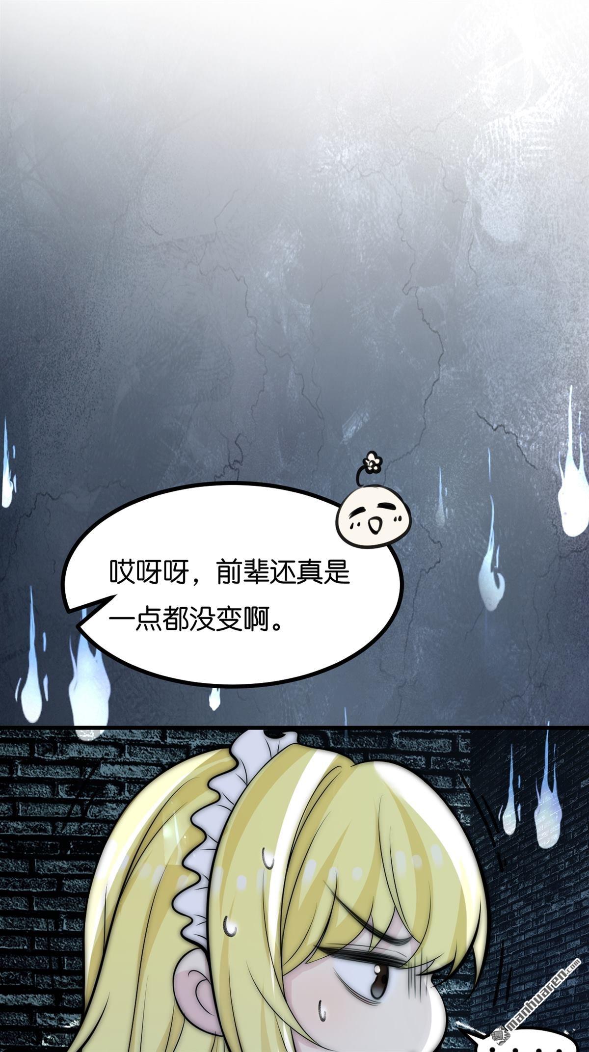 猛詭電臺 - 新年短篇 - 7