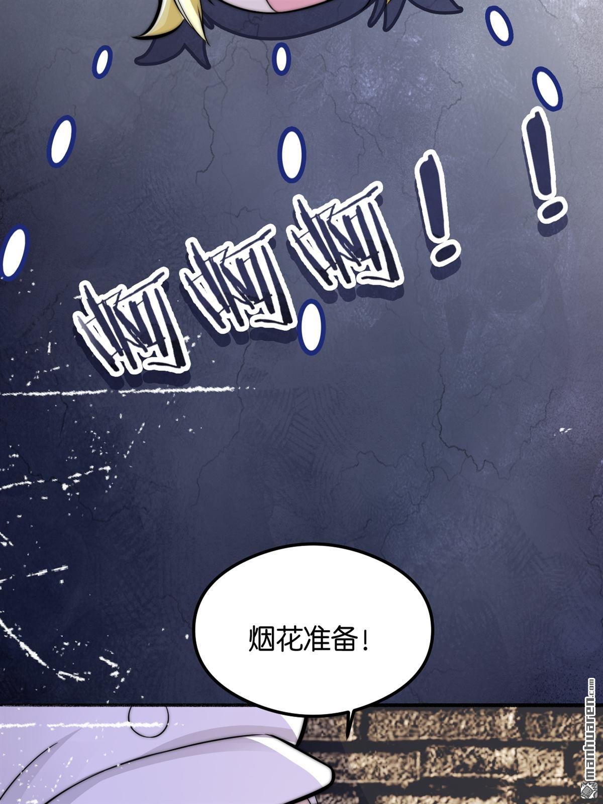 猛詭電臺 - 新年短篇 - 2